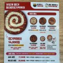 동대문엽기떡볶이(명지점) 이미지