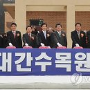백두기공 연합뉴스