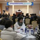 남북통일 이미지