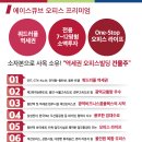 호수부영에이스공인중개사사무소 이미지