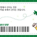 양양군웰컴센터 이미지