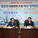 진천의원 연합뉴스