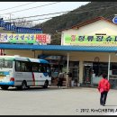학산면 버스정류장 네이버블로그