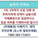 7월30(수)~8월3(일)1무3박5일 남해 섬여행 &amp; 고성 여행 이미지