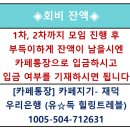 북한산의상능선2024/11/24 이미지