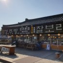 총본산경주빵 본점