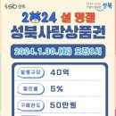 성북30 이미지