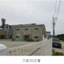 인천광역시 강화군 선원면사무소 이미지