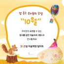 범어필그린음악F필아트미술학원