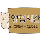 도복희 상회 이미지