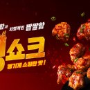 BBQ 이미지
