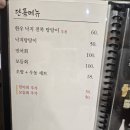 목포 민어 맛집 "신화수산" 남악 횟집에서 즐긴 민어회코스 솔직후기