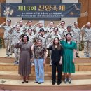 2024 인동 남전도회 찬양 축제 사진 - 본 교회 카리스 중창단 편. 이미지