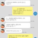 플러스부동산컨설팅 이미지
