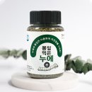 (사)한국양잠연합회