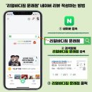 리얼바디짐 문래점 이미지