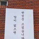 종까반점 티스토리
