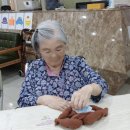 벧엘인삼