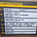 참좋은정형외과신경과의원 이미지