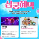 배틀 어린이공원 이미지