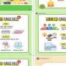 전북특별자치도 남원의료원 이미지