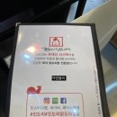 진도리닭도리탕진주 이미지