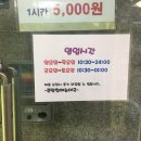 큰맘할매순대국울산성남점 이미지