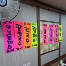 서래칼국수 이미지