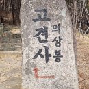 우두산샘물 이미지