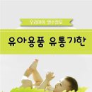 시니유통