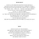 늘푸른중학교 이미지