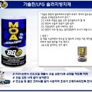 전문인 명품정비 이미지