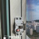 일성스텐 | 통영 죽림 일성 유수안 2차 방묘창 시공✨ 블랙스텐방충망 교체 이유