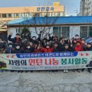 용인대라이온즈태권도장 이미지