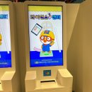 월미로5 | 노는 게 제일 좋아! 월미도 뽀로로 테마파크 상세 후기 (주차·동선·놀이기구)