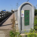 경기옛길 의주길 제4길 파주고을길 이미지