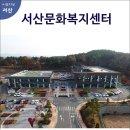 동문동주민자치센터 이미지