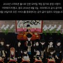 추억의 향수게임 퍼피레드 재출시 언냐 오빠들 모여