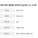 뮤직드라마 망원동 브라더스 네이버블로그