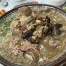 (주)그린트리플러스