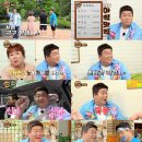 삼시네끼 이미지