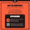 서구-02-20 이미지