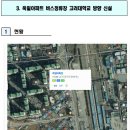 봉암리 할머니 이미지