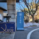 산업로8번길 이미지