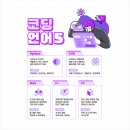 처음만든게임회사 네이버블로그