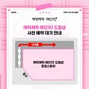 더드림샵 이미지