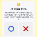 신한홈케어
