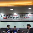 포항온천 | [샤브샤브 포항맛집] 등촌 샤브 칼국수 포항북구점