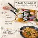 탐앤탐스인천검단태경 | [물고기자리 검단신도시아라역점] 인천 숙성회 맛집 검단신도시 횟집 아라역 횟집 방문 후기