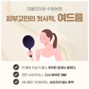 미올린의원 네이버블로그
